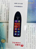 小霸王SD05點(diǎn)讀筆英語(yǔ)翻譯掃描智能掃讀詞典筆小學(xué)初中高中生通用萬(wàn)能課本學(xué)習(xí)機(jī)同步全科視頻精講 標(biāo)配8G【全科掃讀+名師精講+作文指導(dǎo)】 8GB 【4.58英寸大屏查詞翻譯】 曬單實(shí)拍圖
