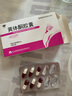 [仙樂牌]黃體酮膠囊 50mg*20粒 1盒裝 曬單實拍圖