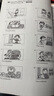 朗文·外研社·新概念點(diǎn)讀書系列 經(jīng)典教材 新概念1[適合小學(xué)-初中][ 老款筆不可讀] 點(diǎn)讀版 曬單實(shí)拍圖