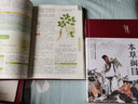 【官方正版 京東配送】黃帝內(nèi)經(jīng)原著正版白話文圖解 2023新版 張其成講黃帝內(nèi)經(jīng) 全集正版原文白話文版圖解養(yǎng)生版黃本草綱目 皇帝內(nèi)經(jīng)書 原版 無(wú)刪減全注全譯彩圖中醫(yī)基礎(chǔ)理論 養(yǎng)生 中醫(yī)四大名著全套原著 曬單實(shí)拍圖