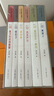 劉慶邦短篇小說(shuō)編年（2003—2018）（套裝全6卷） 曬單實(shí)拍圖