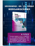 垂直型GaN和SiC功率器件 垂直型GaN和SiC功率器件的材料工藝特性和可靠性等相關(guān)技術(shù)書(shū)籍 物理性質(zhì)外延生長(zhǎng)制備工藝主要器件結(jié)構(gòu) 曬單實(shí)拍圖
