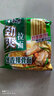 康師傅 方便面 泡面袋面勁爽樂(lè )拉面香辣牛肉面速食夜宵方便面整箱裝 【5袋】西紅柿打鹵-散裝 曬單實(shí)拍圖