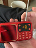 熊貓（PANDA） S1便攜式老人收音機迷你充電插卡FM調頻廣播半導體 數字點(diǎn)歌選臺小型唱戲機 紅色標配+16G TF內存卡 曬單實(shí)拍圖