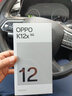 OPPOOPPO K12x手機AI【國家補貼】5G新品全網(wǎng)通超級閃充四年久用流暢直屏拍照游戲智能機k11x升級 12GB+256GB 凝光綠 5G全網(wǎng)通 官方標配【全國聯(lián)?！?曬單實拍圖
