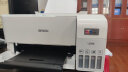 爱普生（EPSON）L3556 A4彩色打印机办公 打印复印扫描多功能一体机 WIFI（含机器+黑色墨水1支 上门安装） 实拍图