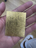 崇膜【首創(chuàng)】手機(jī)貼紙黃金金屬貼背貼金箔個(gè)性創(chuàng)意多場(chǎng)景防水貼紙衛(wèi)生間墻貼金屬門貼鞋柜衛(wèi)生間貼 財(cái)庫+公主請(qǐng)發(fā)財(cái)+懸浮盒 恭喜發(fā)財(cái)-諸事皆順-蘋果華為小米榮耀三星vivo等 曬單實(shí)拍圖