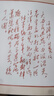 正版紅墻圖志1949-1976 套裝上下冊全2冊 顧保孜著 人物傳記傳故事中國歷史黨政讀物 全2冊紅墻圖志 曬單實拍圖