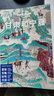 LP絲綢之路 孤獨星球Lonely Planet旅行指南：絲綢之路 曬單實(shí)拍圖