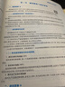 湖北事業(yè)編中公教育湖北事業(yè)單位考試用書(shū)2025 a類(lèi)bcde類(lèi)聯(lián)考職業(yè)能力傾向測(cè)驗(yàn)和綜合應(yīng)用能力真題試卷教材 【教材+真題】湖北A類(lèi) 曬單實(shí)拍圖