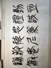 鄒氏農(nóng)耕筆莊羊狼兼毫毛筆春柳入門書法國畫漢簡明清行草文人花卉 狼兼毫 春柳 曬單實拍圖
