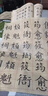加厚毛邊紙宣紙書法毛筆字練習(xí)紙專用練字半生半熟米字格初學(xué)者入 【半生熟】黃色6cm*60格(70張) 曬單實(shí)拍圖