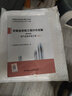 2018版 安徽省定額 安徽省安裝工程計(jì)價(jià)定額 第四冊(cè) 電氣設(shè)備安裝工程  曬單實(shí)拍圖