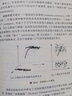 應(yīng)用隨機(jī)過程 第6版第六版 張波 21世紀(jì)統(tǒng)計(jì)學(xué)系列教材 教育部高等學(xué)校統(tǒng)計(jì)學(xué)類教學(xué)指導(dǎo)委員會(huì)用書 曬單實(shí)拍圖