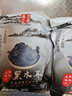 黑木耳秋木耳小碗耳長白山椴木耳干貨東北黑木耳 1斤 曬單實(shí)拍圖