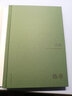 【官方直營(yíng)】相遇（橫跨二十世紀先鋒文學(xué)年代，茅獎得主格非中短篇代表作全收錄。絕版多年，重磅歸來(lái)） 曬單實(shí)拍圖
