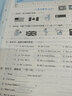 2026新版天津專(zhuān)版榮德基好卷四年級上冊下冊語(yǔ)文數學(xué)英語(yǔ)人教版北師版精通版外研版小學(xué)好卷沖刺期末情境卷4年級上下冊同步專(zhuān)項測試卷 【25秋】四年級上冊  英語(yǔ)  精通版 曬單實(shí)拍圖