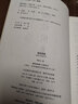 細(xì)讀周易·細(xì)讀國(guó)學(xué)經(jīng)典叢書 曬單實(shí)拍圖