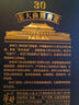 華都白酒承天門30 53度醬香型白酒 酒類高粱糧食酒 禮盒裝 節(jié)日送禮 53度 500mL 1瓶 曬單實(shí)拍圖