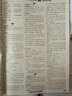 天星2026高考試題調研【1個(gè)題型1本書(shū)】熱點(diǎn)題型專(zhuān)練選擇題數學(xué)物理化學(xué)生物政治歷史地理必刷高考真題模擬題小題專(zhuān)項練習全歸納高中高二高三 【化學(xué)】有機合成題 曬單實(shí)拍圖