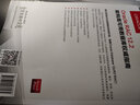 Oracle RAC 12 2架構(gòu)高可用數(shù)據(jù)庫權(quán)威指南 概念 管理 優(yōu)化和故障排 曬單實(shí)拍圖