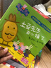 土豆先生來(lái)小鎮了（多運動(dòng)身體棒）/小豬佩奇我有好習慣行為引導系列 曬單實(shí)拍圖