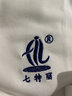 海衫印 企業(yè)polo定制t恤高端翻領(lǐng)文化衫印制logo刺繡工作服定做短袖 黑色 L 曬單實(shí)拍圖