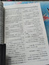 【商務(wù)印書(shū)館】正版名言佳句辭典初中高中生青少年大學(xué)生語(yǔ)文課外閱讀工具書(shū)高考古今中外名人名言的書(shū)籍 曬單實(shí)拍圖