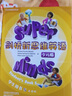 劍橋新思維英語(yǔ)少兒版 Super Minds 點(diǎn)讀版 英語(yǔ)教材 學(xué)生書(shū)+練習冊+光盤(pán) 二級別 曬單實(shí)拍圖