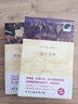 雙語(yǔ)譯林：走出非洲（附英文原版1本） 曬單實(shí)拍圖