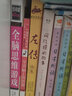左傳全集 國(guó)學(xué)經(jīng)典 曬單實(shí)拍圖