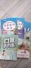 快樂(lè )讀書(shū)吧二年級下冊 同步人教版語(yǔ)文教材課外閱讀書(shū)籍 七色花 神筆馬良 一起長(cháng)大的故事 愿望的實(shí)現 二年級下冊必讀課外讀物 彩圖注音版老師推薦閱讀書(shū)目 曬單實(shí)拍圖