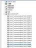 宇泰PCI-E轉8口RS485/422串口卡 電腦串口擴展卡配串口線9針com口工業(yè)級UT-798 曬單實拍圖