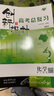2026正版 創(chuàng)新設(shè)計高考總復(fù)習(xí)數(shù)學(xué)物理化學(xué)生物學(xué)基礎(chǔ)精練語文再讀教材晨讀晚練小題狂練現(xiàn)代文古詩文提升練英語地理思想政治歷史 金榜苑高二高三一輪復(fù)習(xí)訓(xùn)練習(xí)冊教輔資料書 【26】人教版化學(xué)【25省通用】 曬單實拍圖