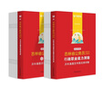 2026吉林省考】華圖吉林公務(wù)員考試教材2026省考公務(wù)員考試用書歷年真題試卷公務(wù)員考試2026省考年行測申論甲乙丙吉林省考公務(wù)員2026 【行測】歷年真題1本 曬單實(shí)拍圖