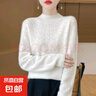 【高品質(zhì)】秋冬100%純羊毛女半高領(lǐng)鉤花針織毛衣寬松羊毛衫打底 暖白色 XXL 曬單實(shí)拍圖