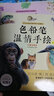 全4冊色鉛筆溫情手繪可愛動物花草多肉甜點蔬果 零基礎(chǔ)素描入門教程彩色鉛筆新手入門 天津人美 曬單實拍圖