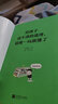 給孩子說(shuō)不清的道理 陪他一玩就懂了  親子游戲漫畫(huà)書(shū) 洋哥帶娃 6-10歲兒童書(shū)籍 幼小銜接推薦閱讀    親子共讀 童書(shū) 曬單實(shí)拍圖