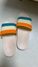 迪芙熙室內拖鞋彩虹韓版系日常家居拖鞋女夏天室內外防滑百搭浴室涼拖 彩虹米黃底 36-37 【標準尺碼】 曬單實(shí)拍圖