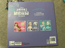 冰雪奇緣2秘密花園手工涂色書 曬單實(shí)拍圖