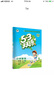 【北師版】2025春小學(xué)教材全解一年級(jí)下冊(cè)數(shù)學(xué)北師大版全解一1年級(jí)下同步課本講解教材完全解讀解析輔導(dǎo)書薛金星 一年級(jí)下冊(cè) 數(shù)學(xué)【北師版】 曬單實(shí)拍圖