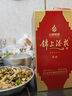 錦上添花典藏 濃香酒  52度 500ml  高性?xún)r(jià)比 一箱6瓶六六大順 52度 500mL 6瓶 六六大順 整箱 曬單實(shí)拍圖