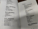 人口戰略 人口如何影響經(jīng)濟與創(chuàng  )新 梁建章著(zhù) 本書(shū)分析了人口規模和年齡結構影響社會(huì )創(chuàng  )新活力的主要機制 中信書(shū)店 曬單實(shí)拍圖