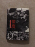 深度:驚心動(dòng)魄三十多年國運家事紀實(shí) 李錦 中國言實(shí)出版社[微瑕舊書(shū)] 曬單實(shí)拍圖