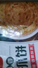 三全早餐面點960g*4袋（蔥油花卷+奶香饅頭+奶黃包+豆沙包）饅頭包子 曬單實拍圖