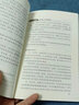 中華人民共和國憲法  刑法 民法典 勞動法  實用版 新版含宣誓詞新修訂案憲法條文解釋新舊對照理解適用注釋本中國憲法法律書籍 憲法 實用版 曬單實拍圖