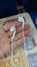 SevenLove耳机有线半入耳式手机电竞电脑适用于苹果vivo小米oppo红米华为荣耀三星MP3睡眠降噪3.5圆孔type-c 全新升级丨舒适入耳【尊享白色】 实拍图