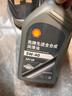 殼牌（Shell）銀標(biāo)嚴(yán)選先進全合成汽機油 API SP 5W-40 汽車養(yǎng)護 5W-40 1L 曬單實拍圖