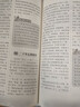 小學(xué)生作文精選大全(套裝共3冊 含日記書信讀后感觀后感+分類作文+考場作文)  小學(xué)各類文體豐富范文及詳細(xì)輔導(dǎo) 考場作文考試技法名師點撥 一套送給小學(xué)階段孩子的作文全書 曬單實拍圖