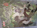 【新華正版】神秘的快遞家族 10冊可選 從天空坍塌開(kāi)始 8-9-10歲三四五年級小學(xué)生閱讀課外必讀書(shū)籍 盜國九曜幻想兒童文學(xué) 淘樂(lè )酷懸疑推理傳小說(shuō)課外書(shū) 中國少兒出版社 神秘的快遞家族8：春天支配的國 曬單實(shí)拍圖